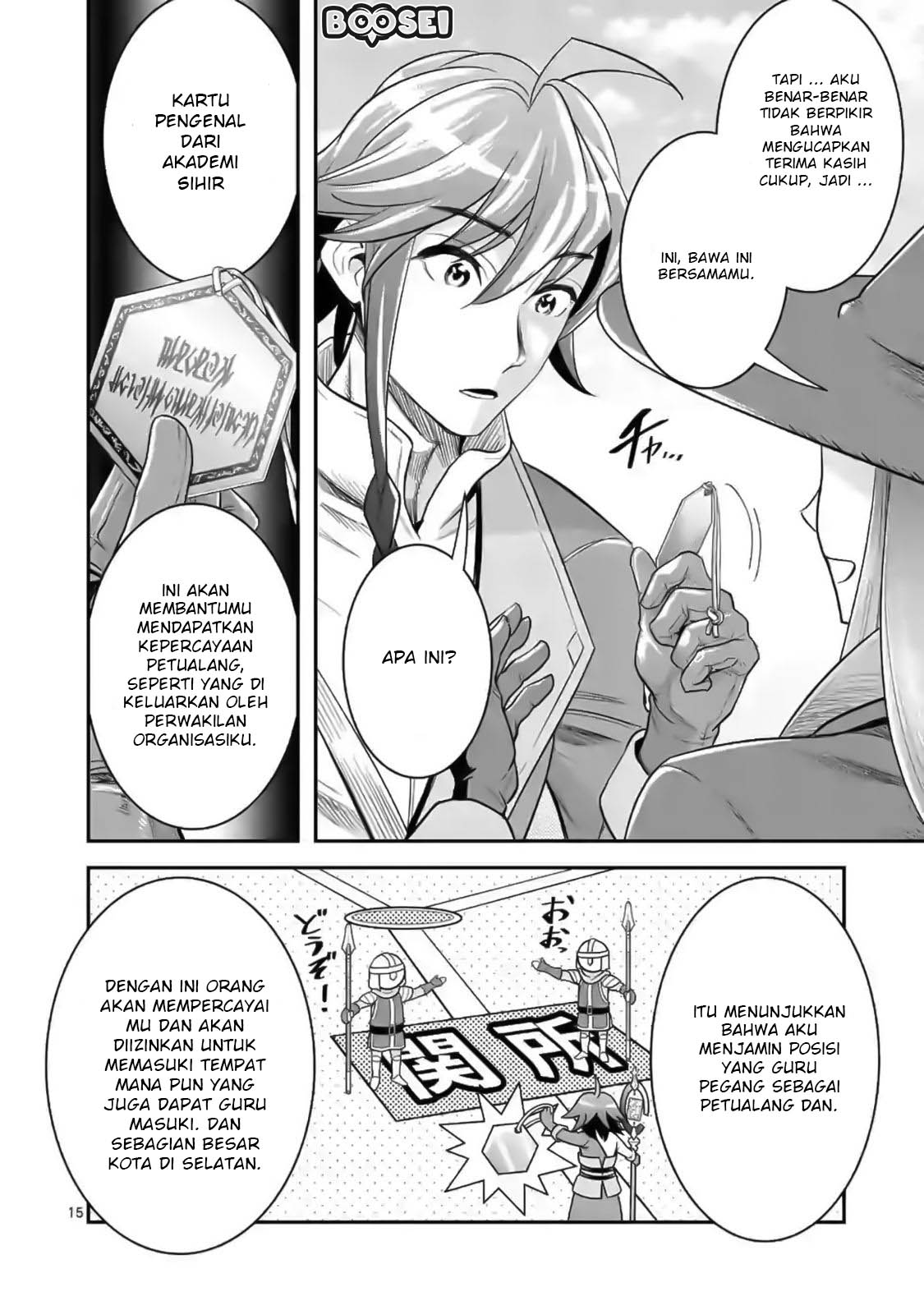 Panel 17