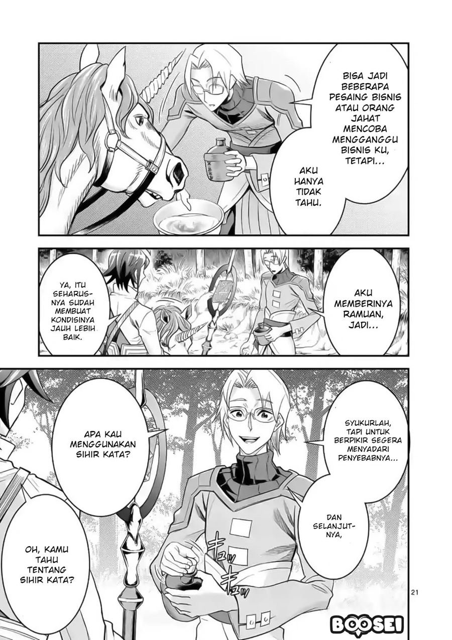 Panel 23