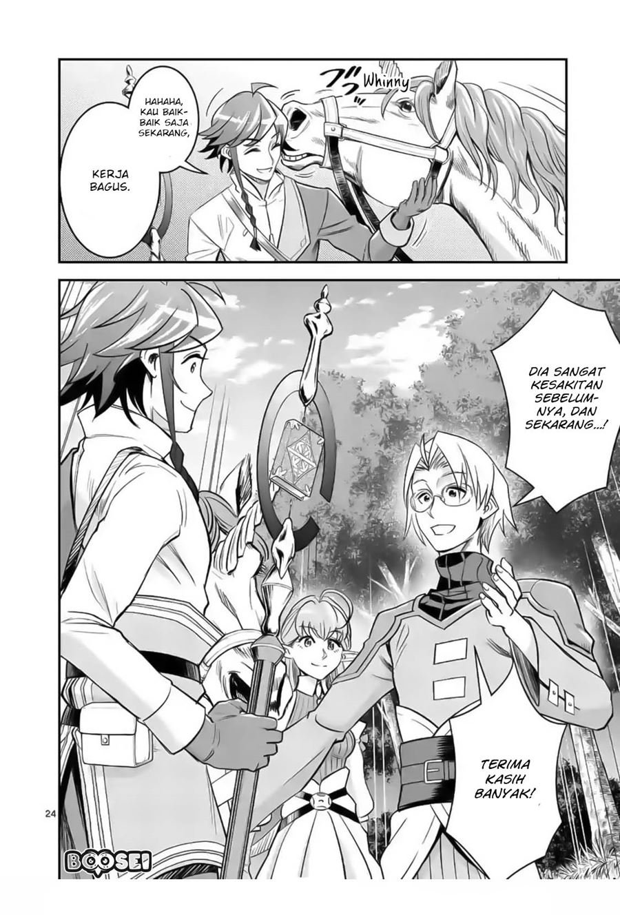 Panel 26