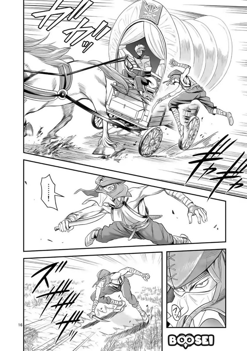 Panel 18