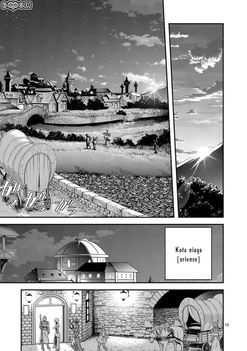 Panel 17