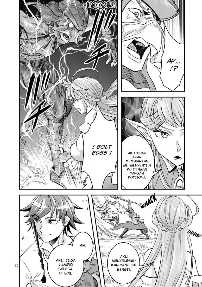 Panel 12