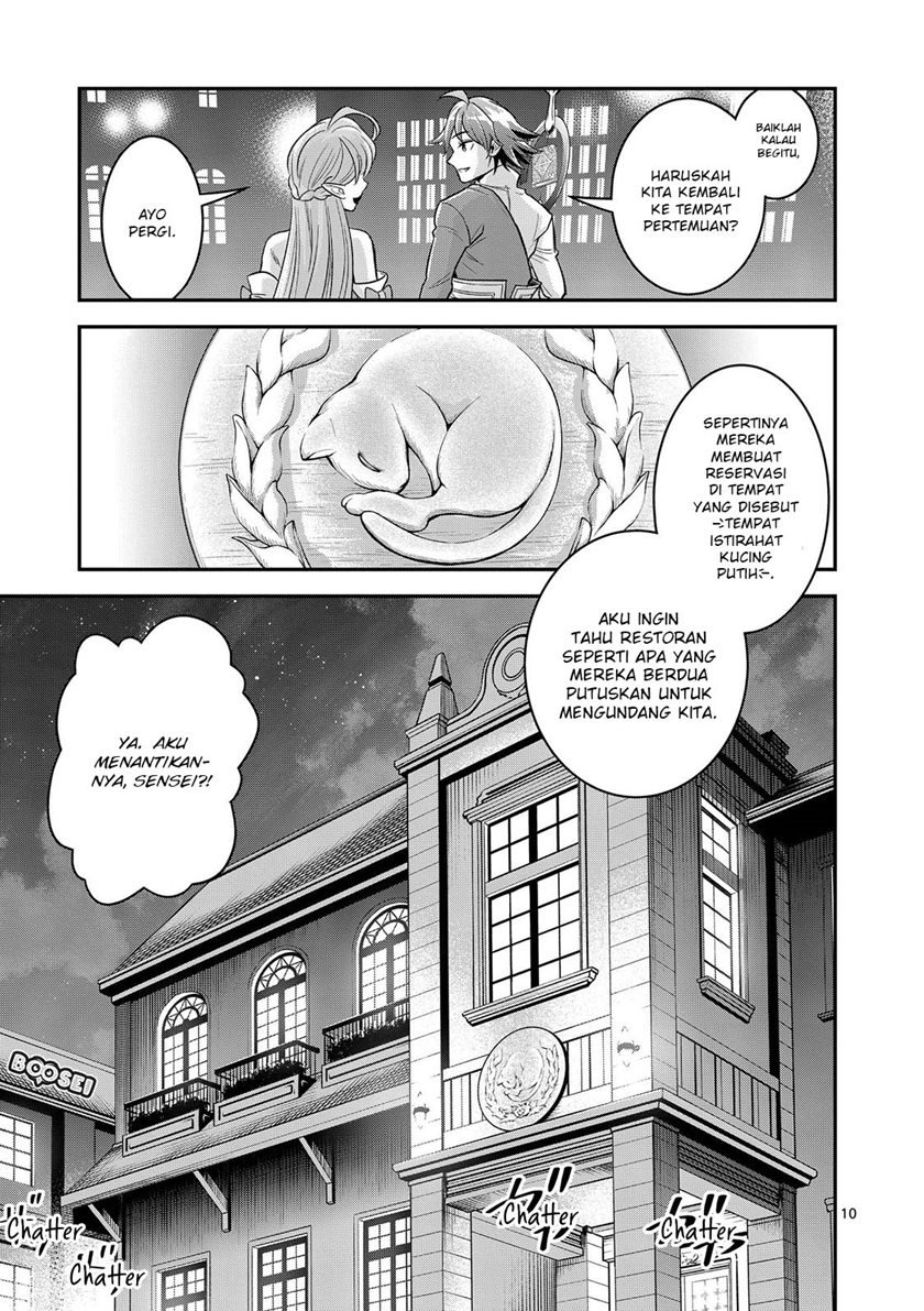 Panel 11