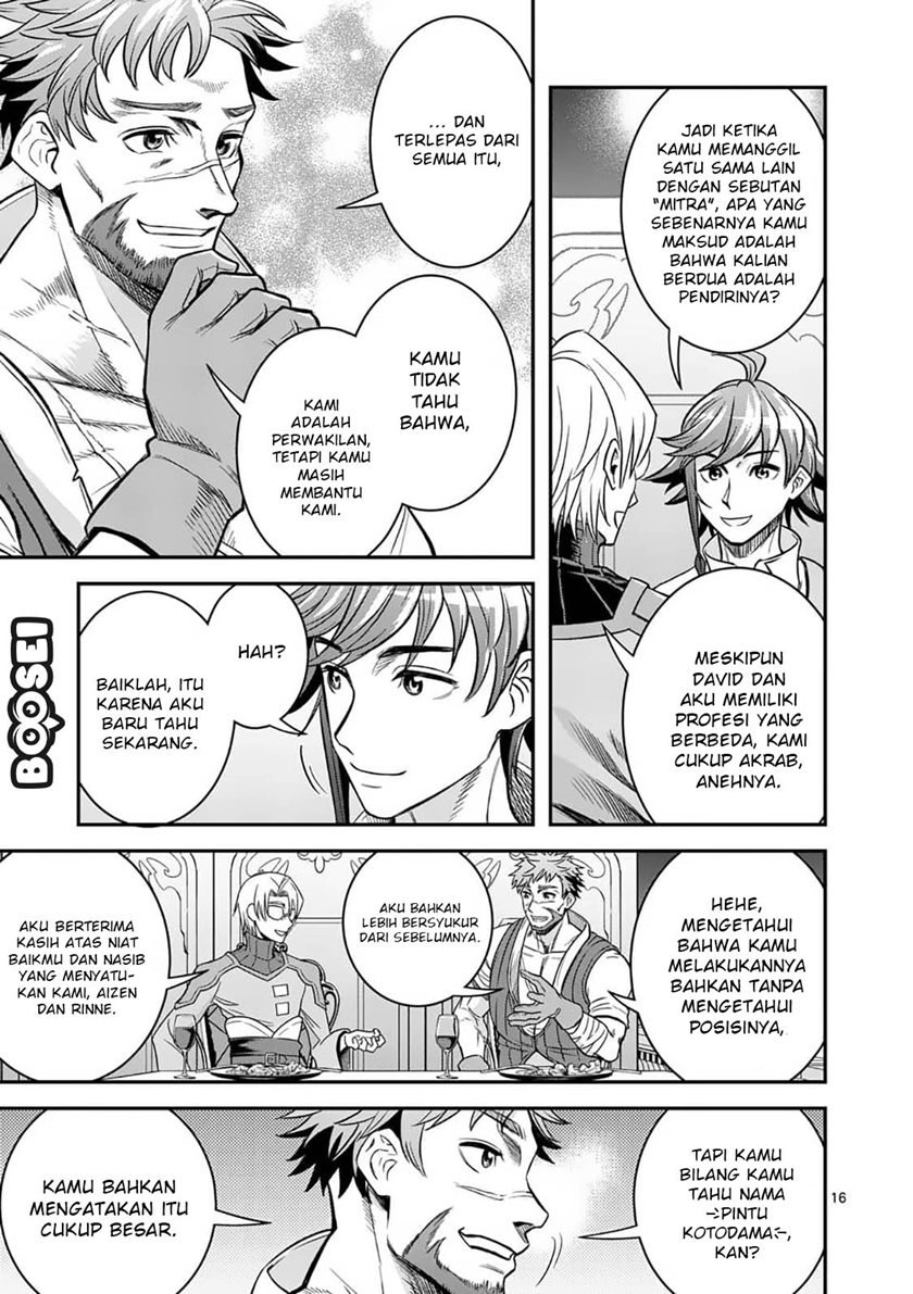 Panel 17