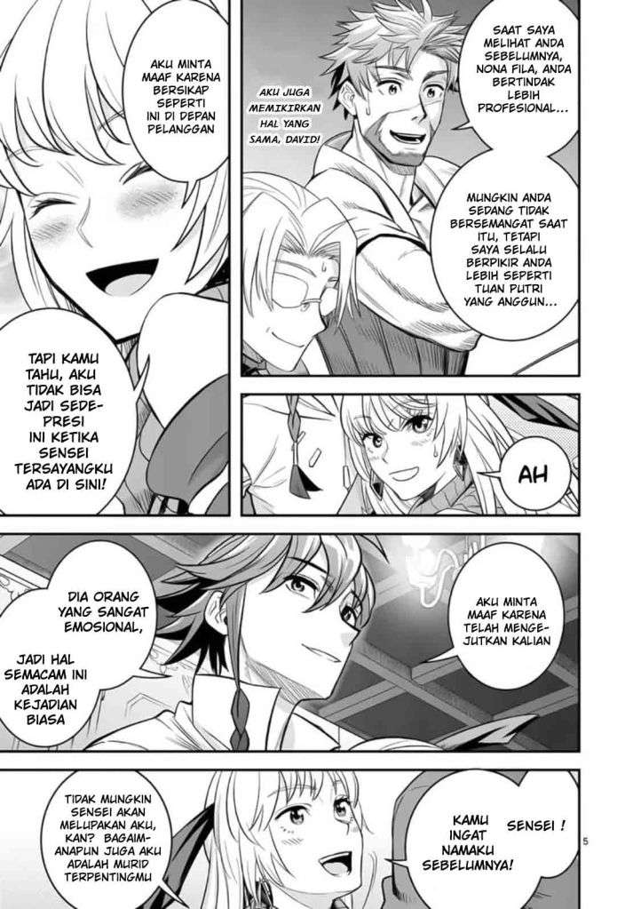 Panel 7