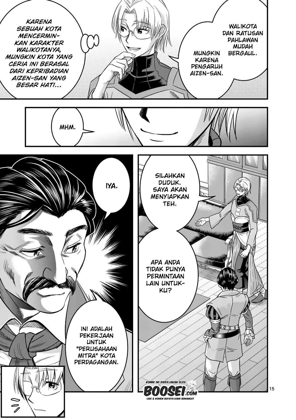 Panel 17