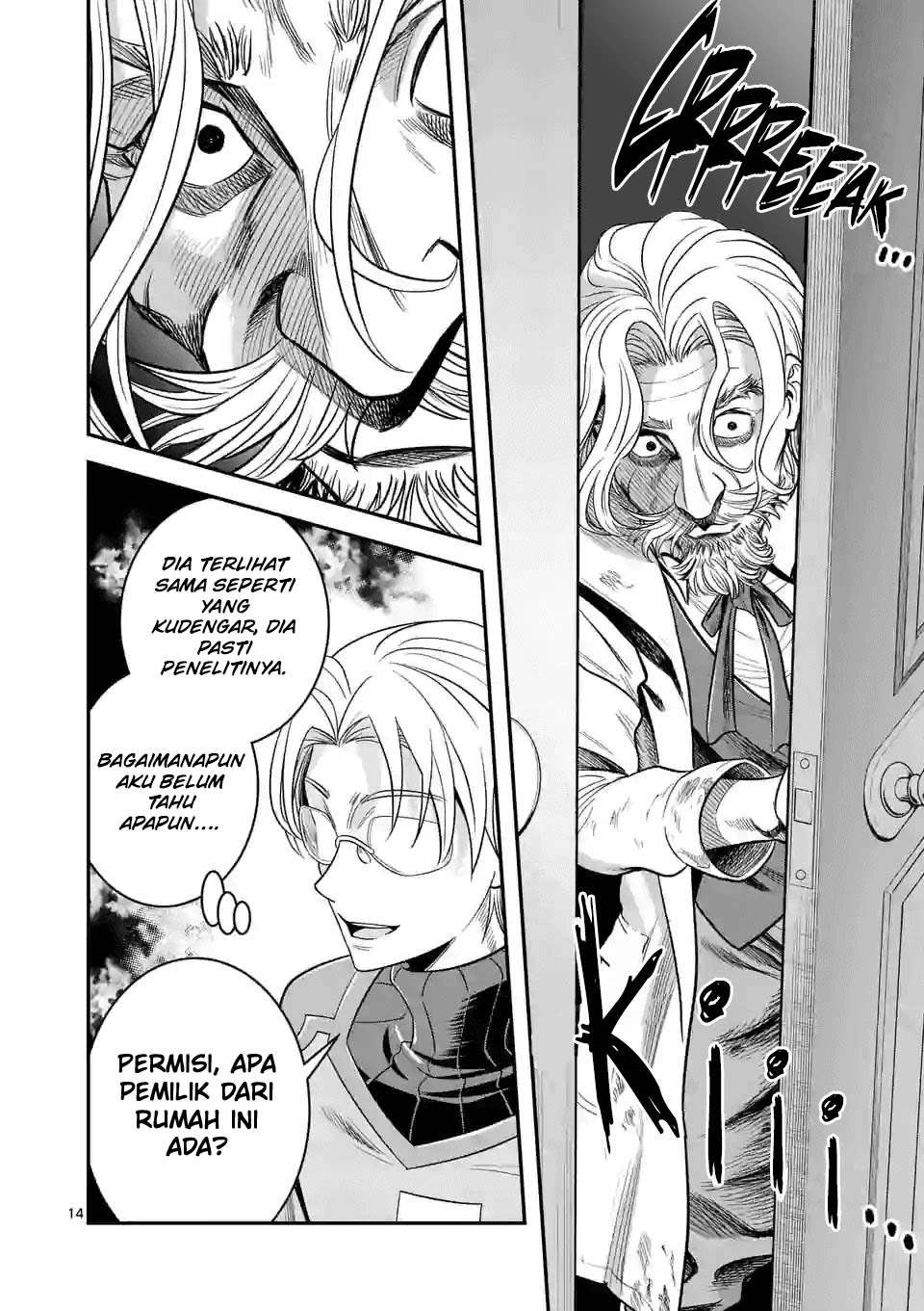Panel 16