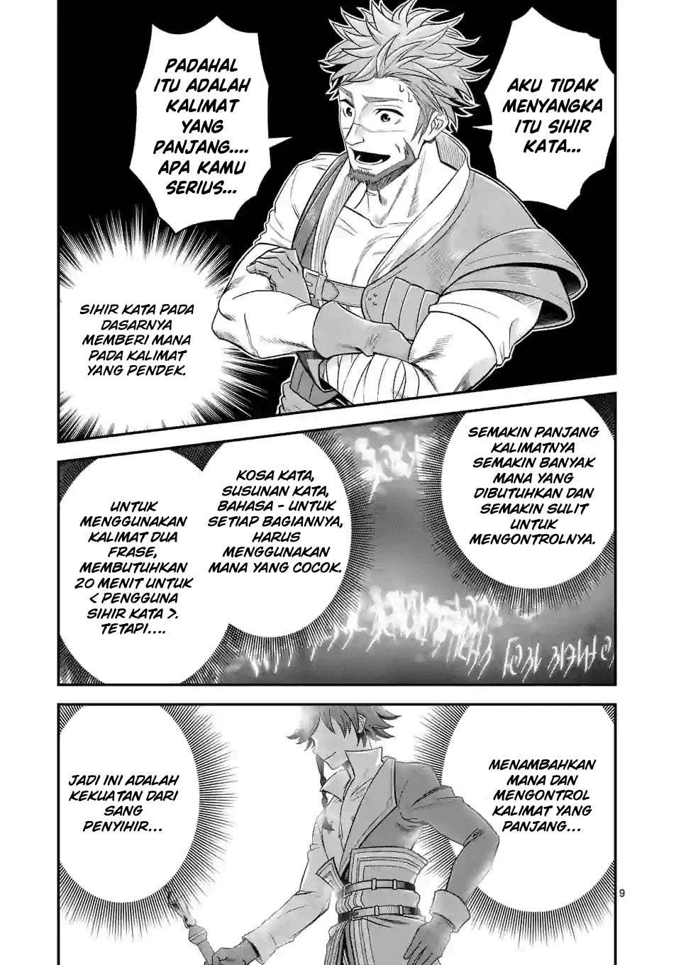 Panel 11