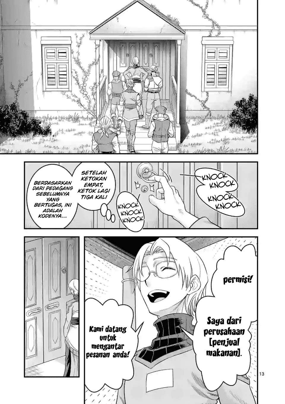 Panel 15