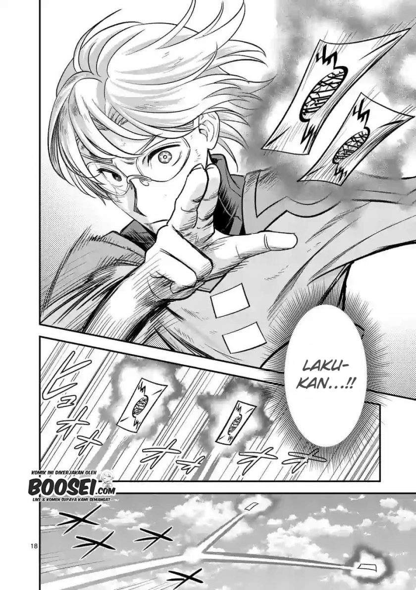 Panel 20
