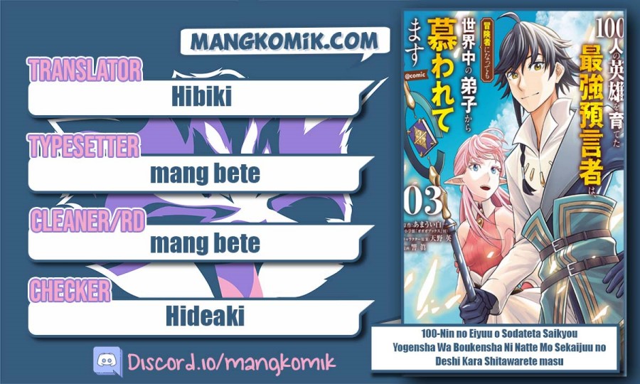 Panel 1