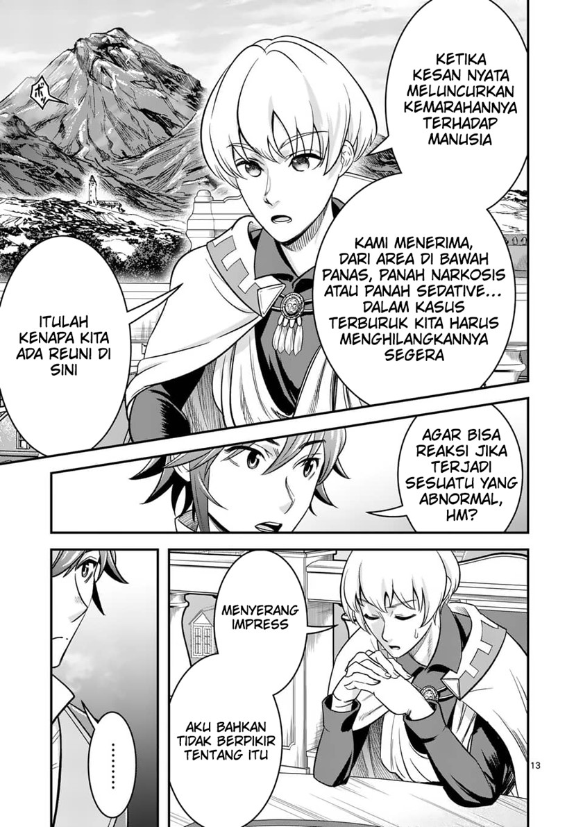 Panel 14