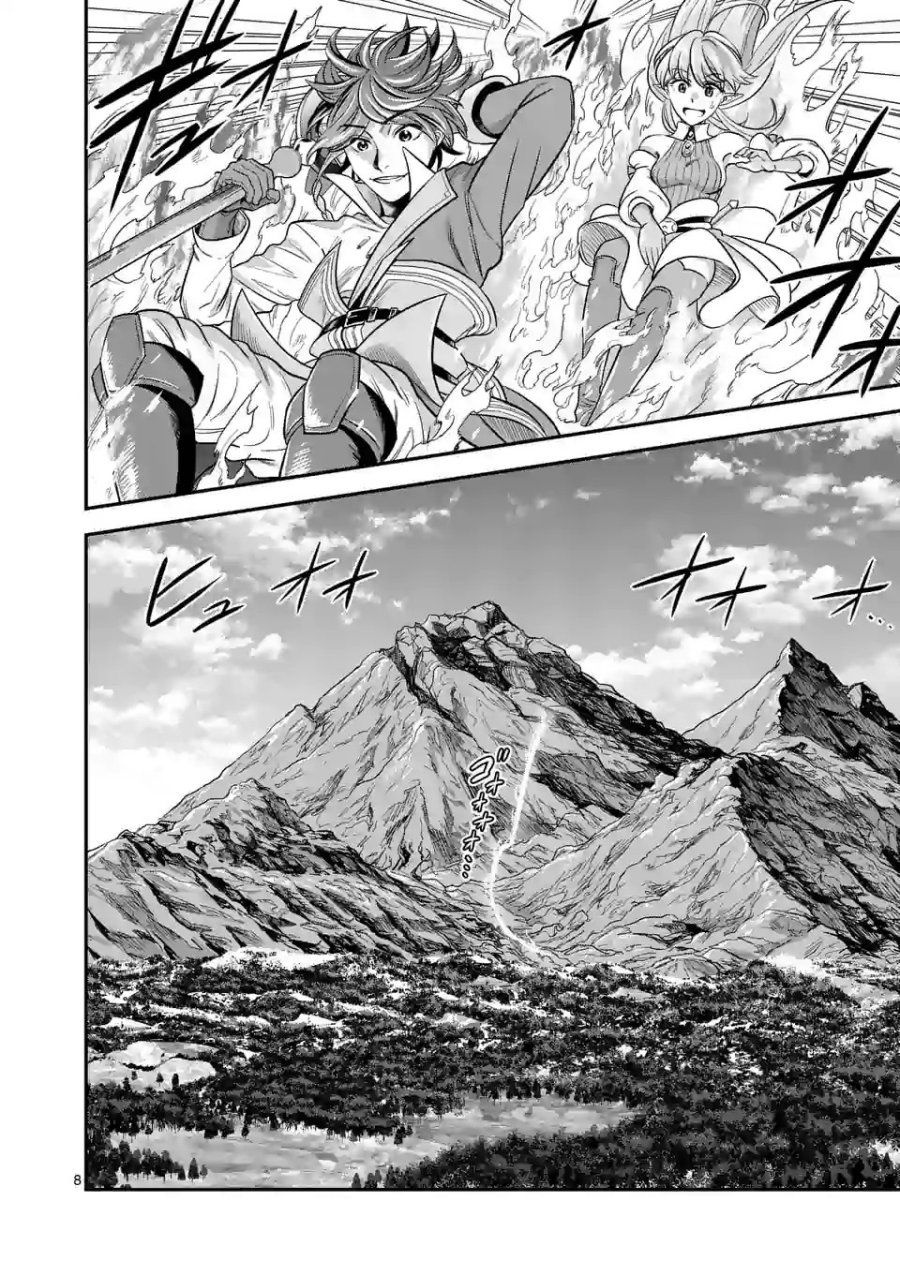 Panel 9