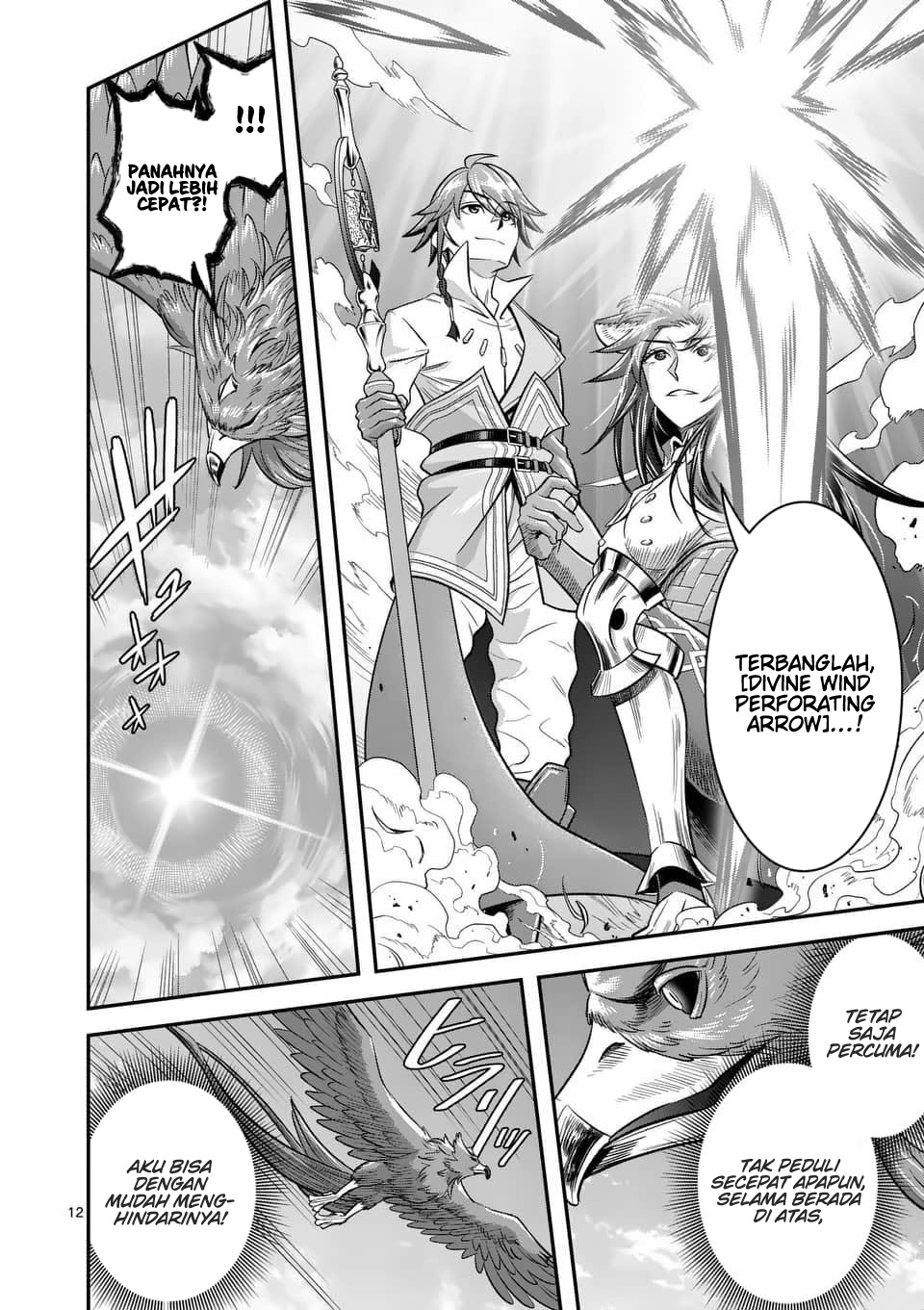 Panel 13
