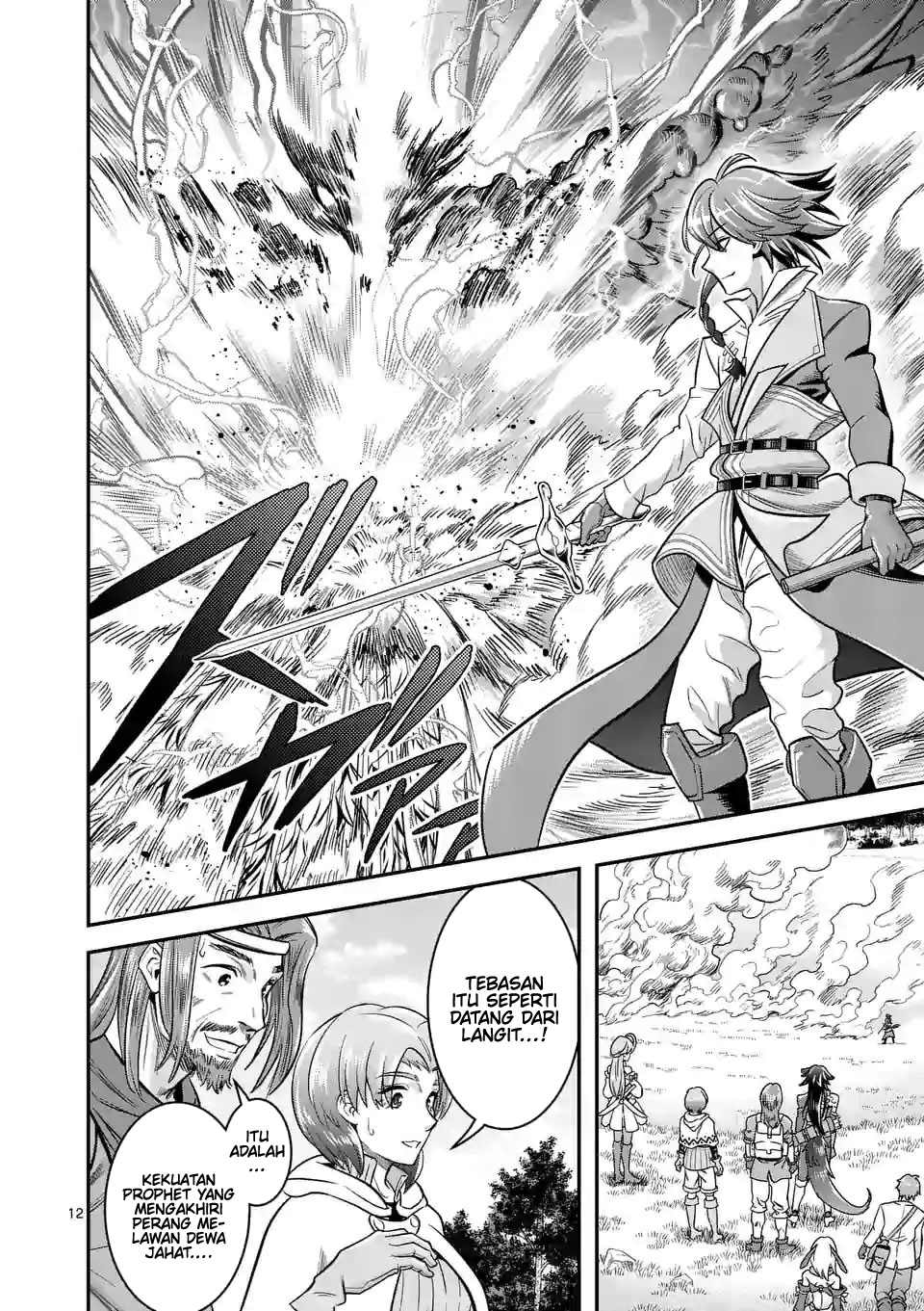 Panel 13