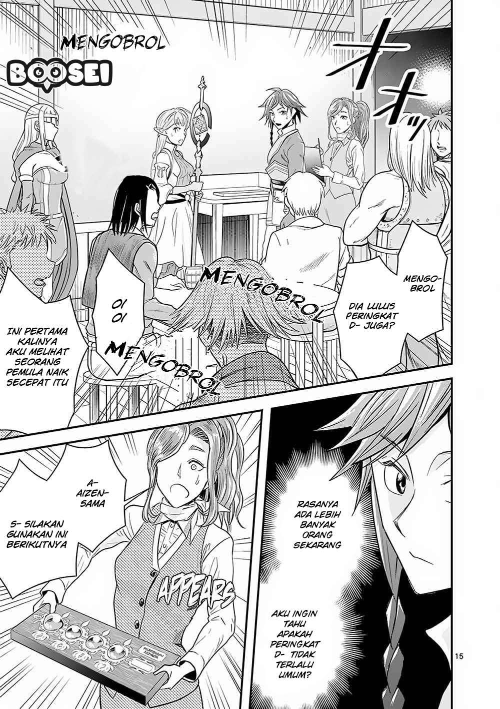 Panel 17