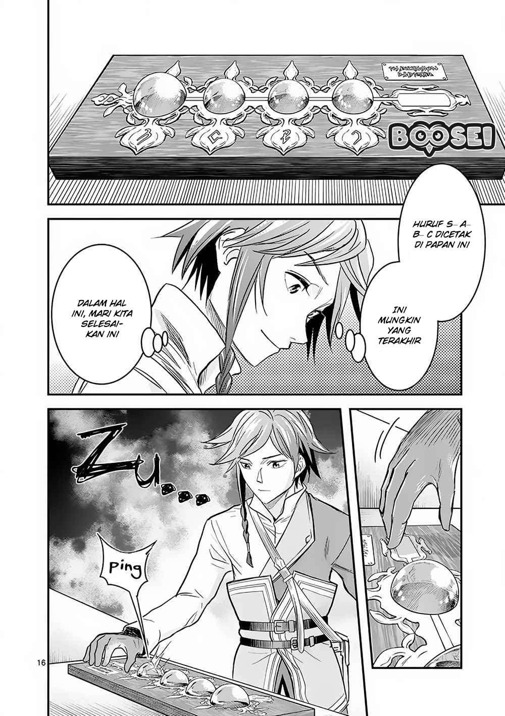 Panel 18
