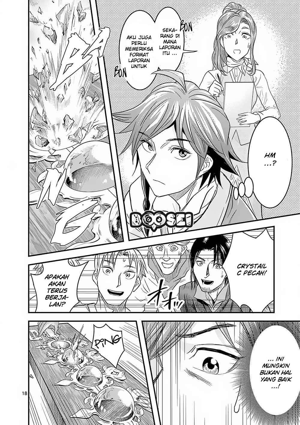 Panel 20