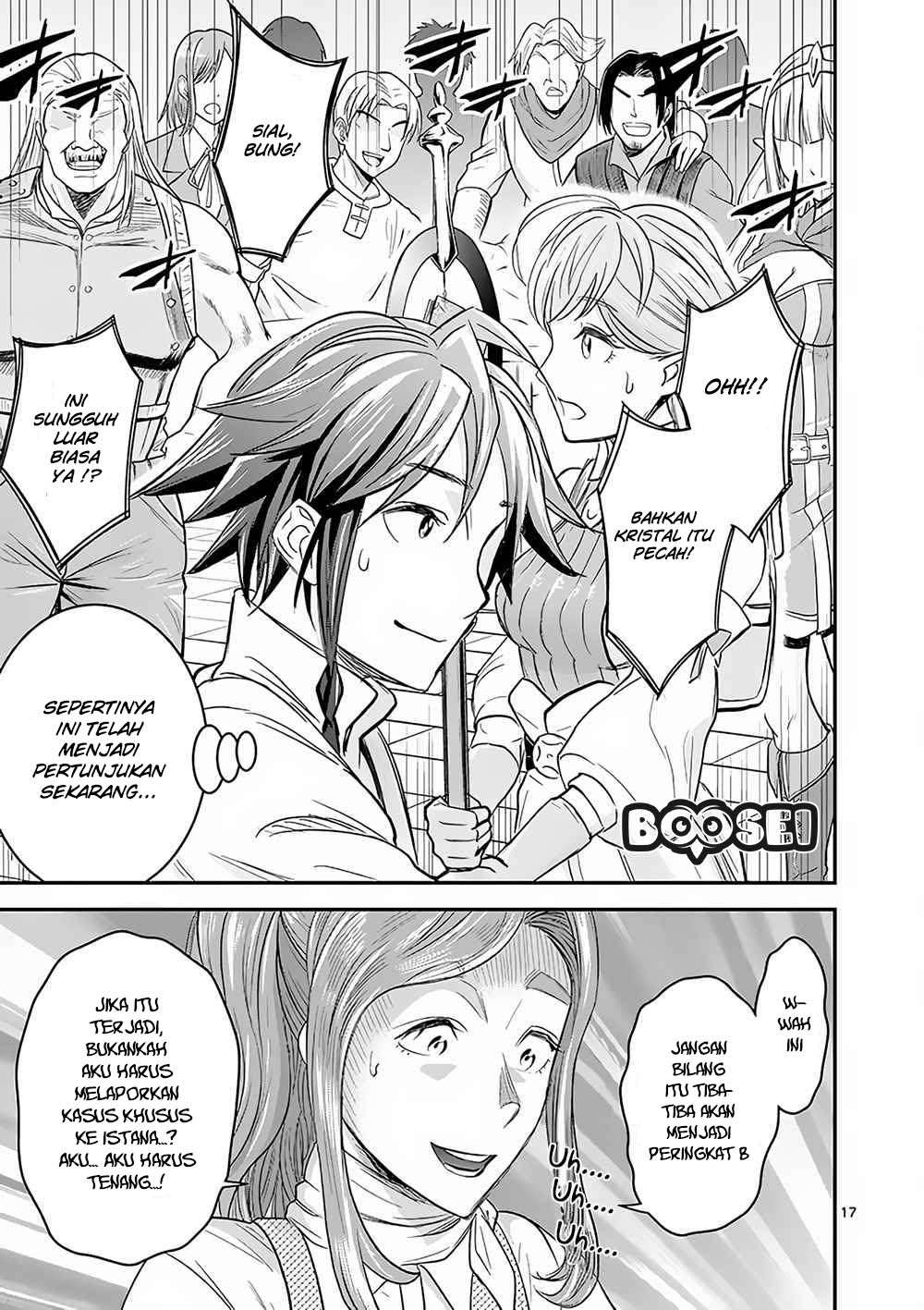 Panel 19