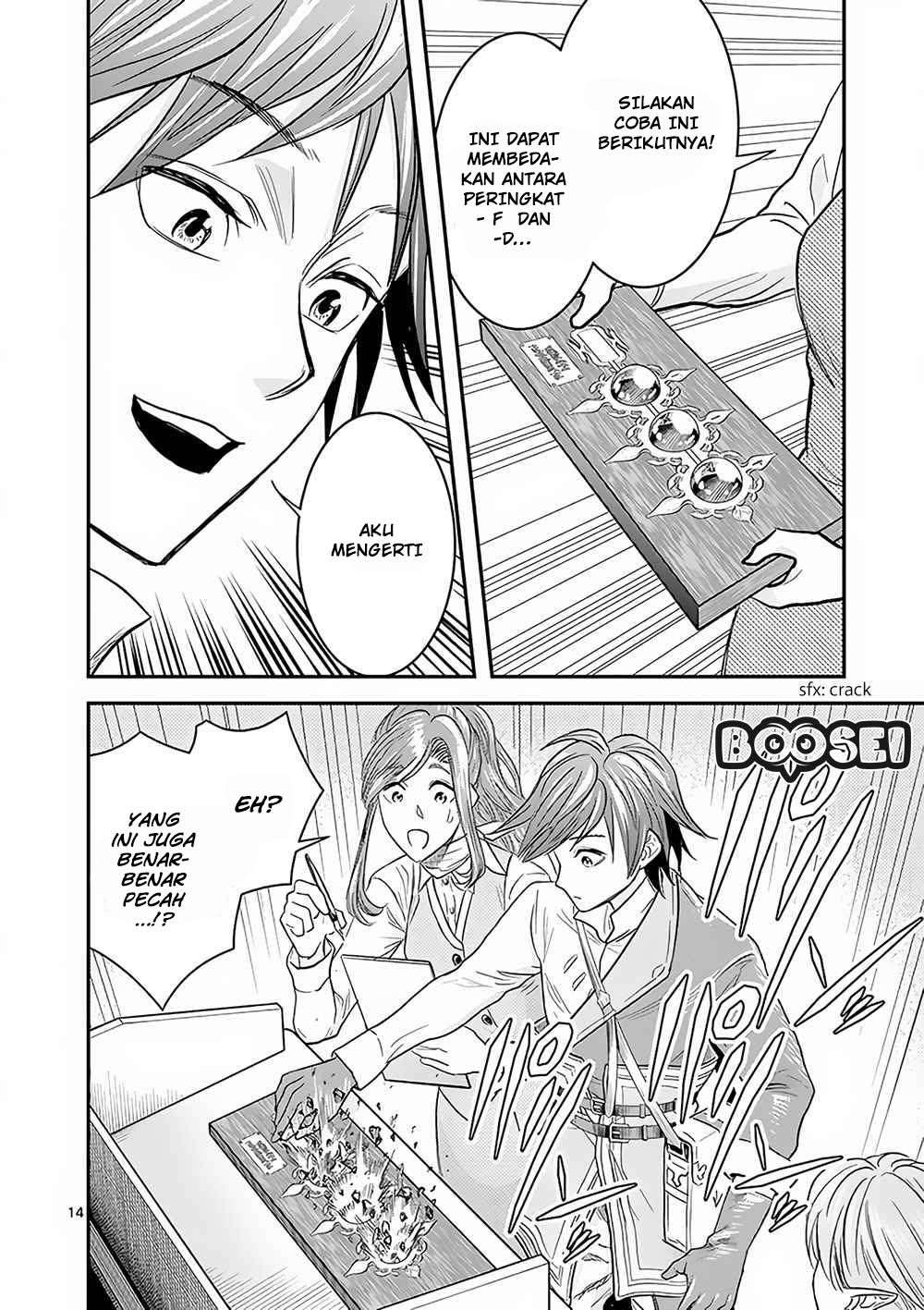 Panel 16