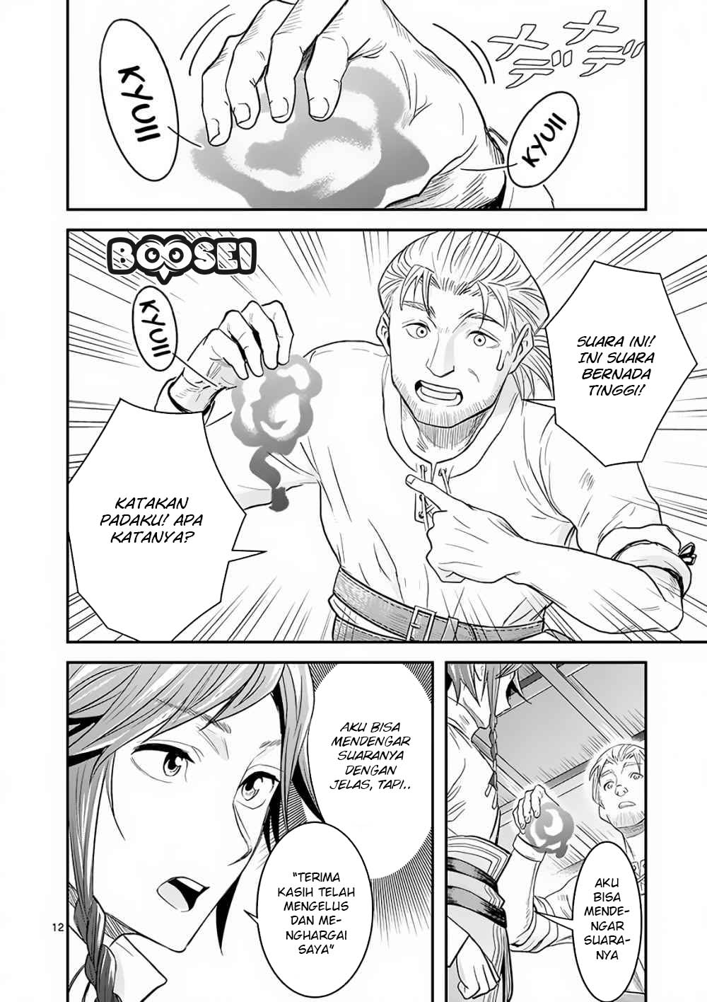 Panel 14
