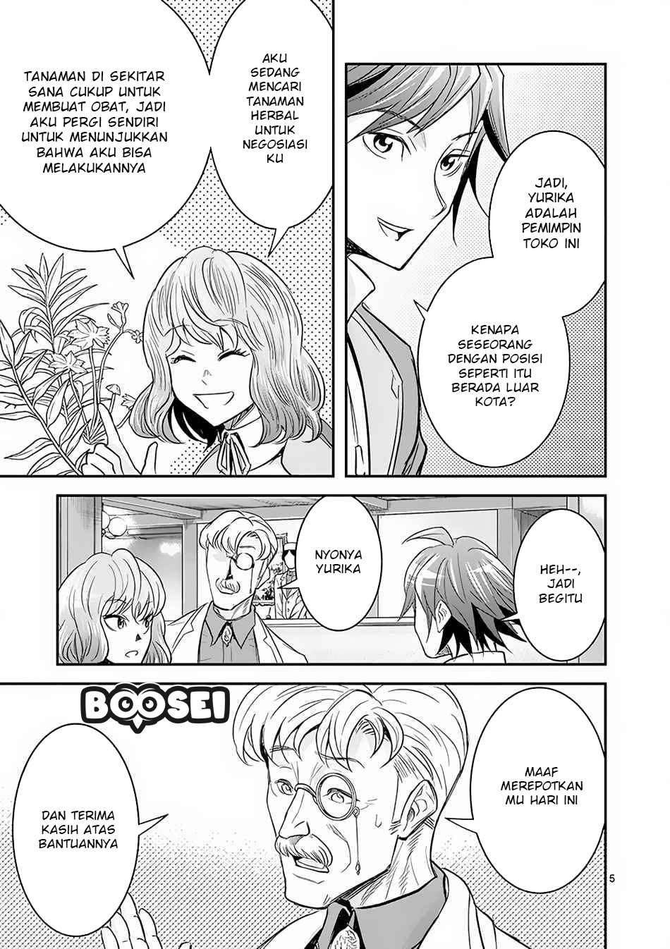 Panel 7
