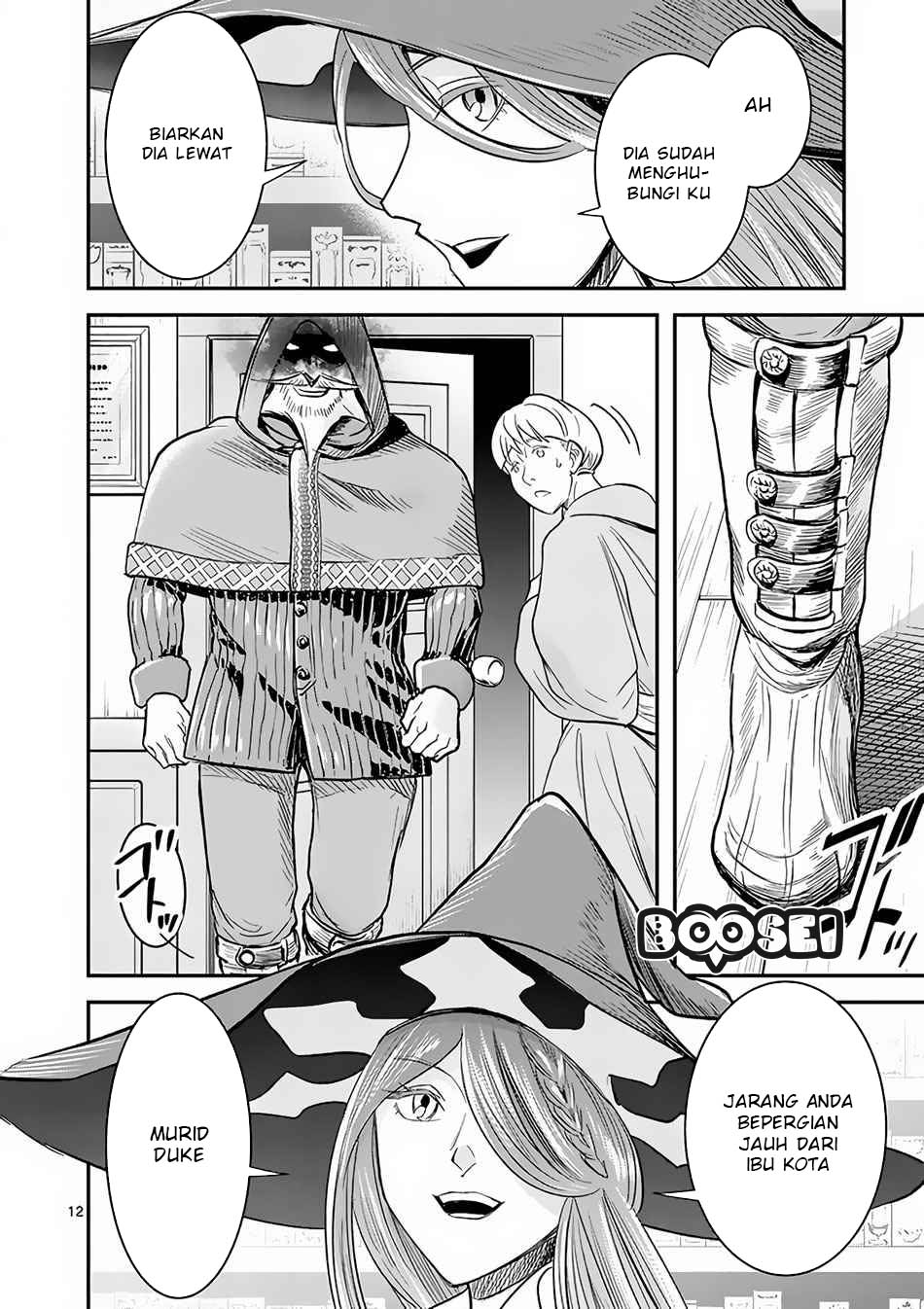 Panel 14