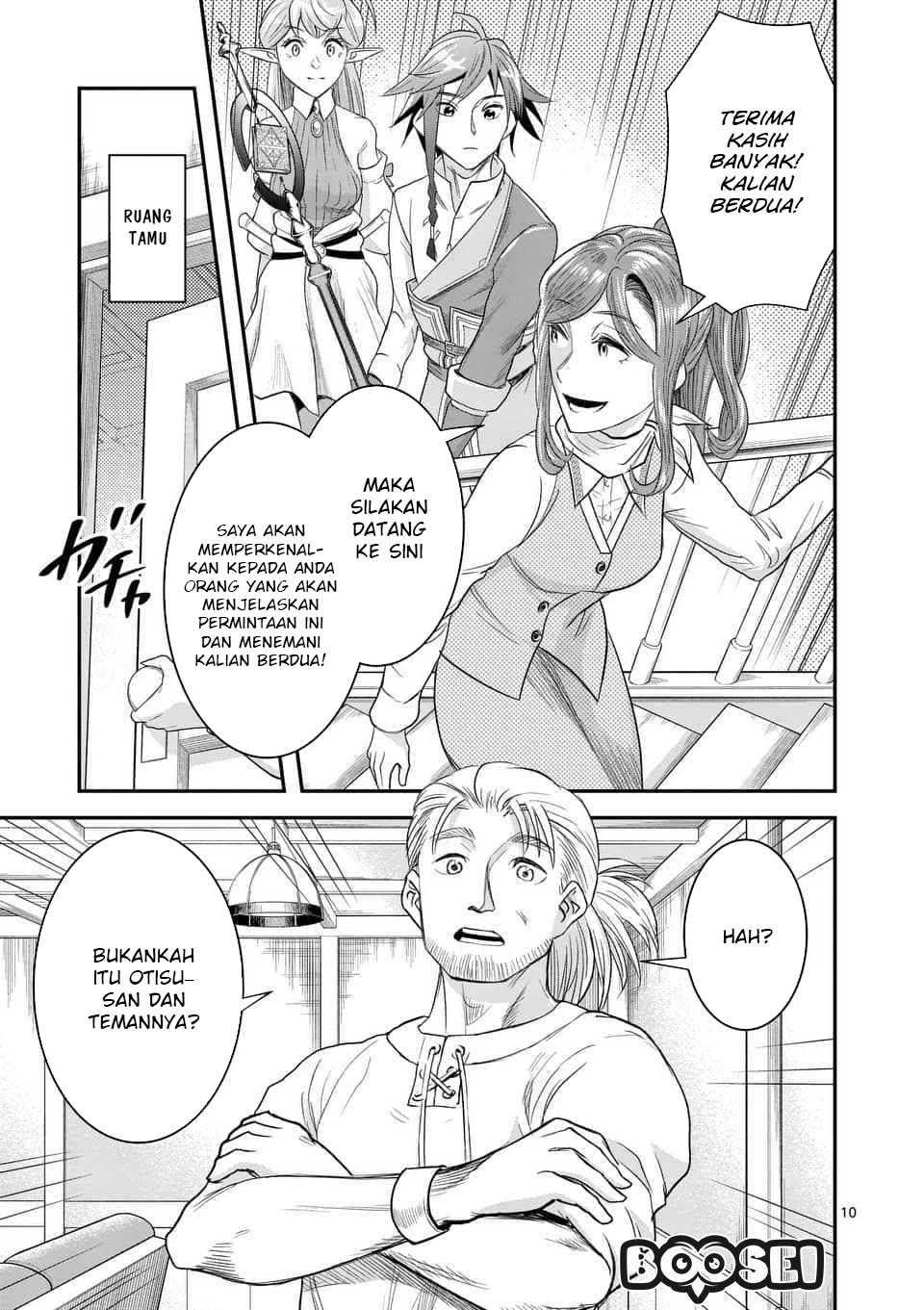Panel 12