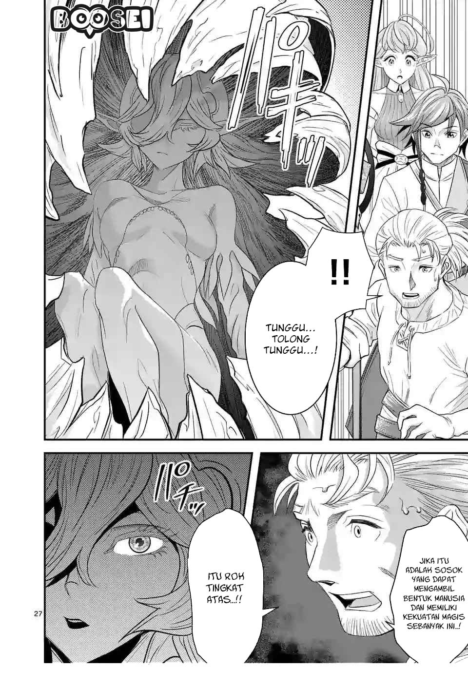 Panel 17
