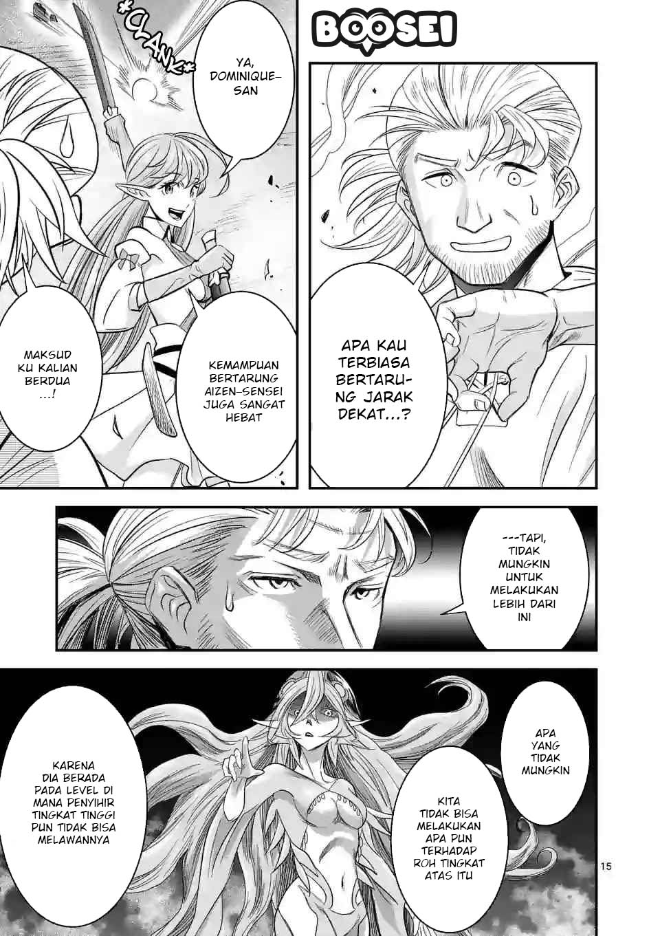Panel 17