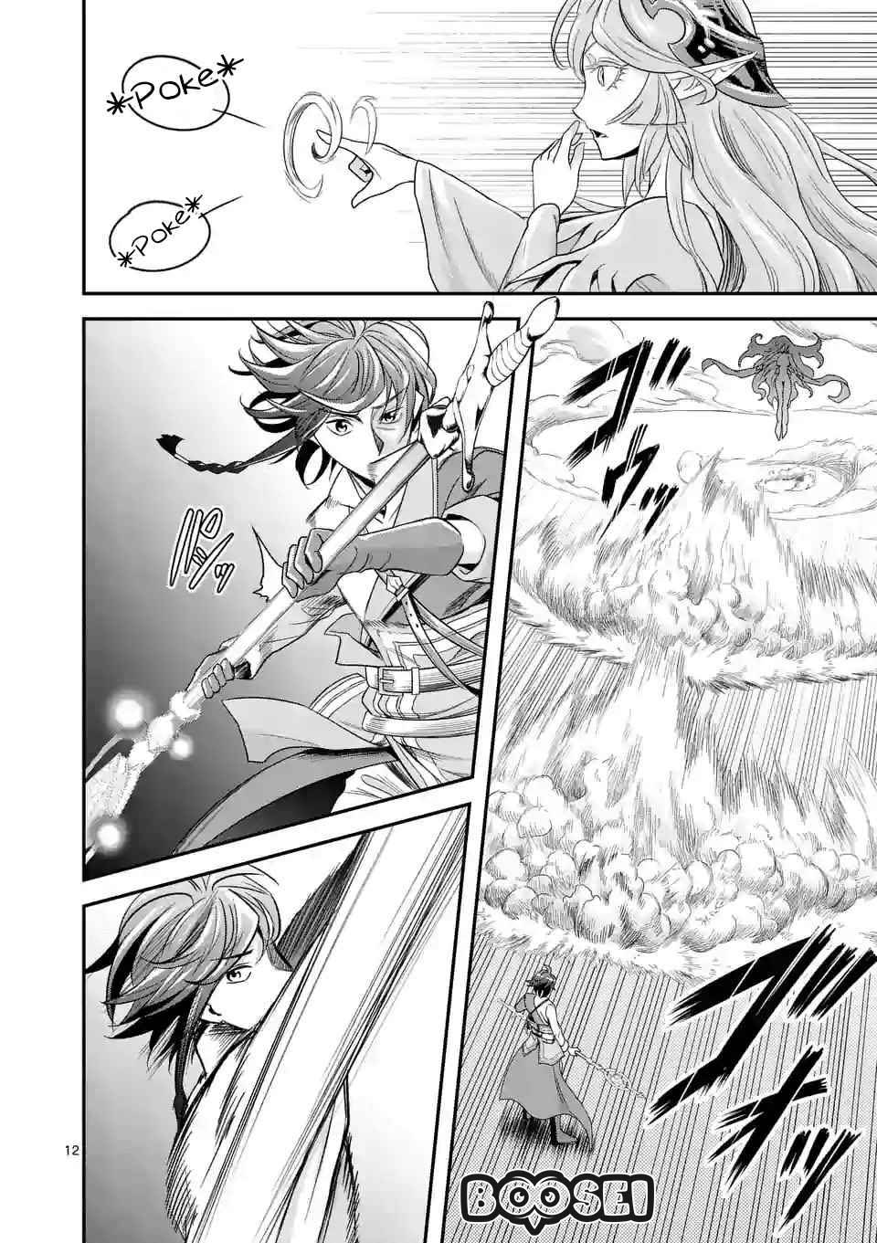 Panel 14