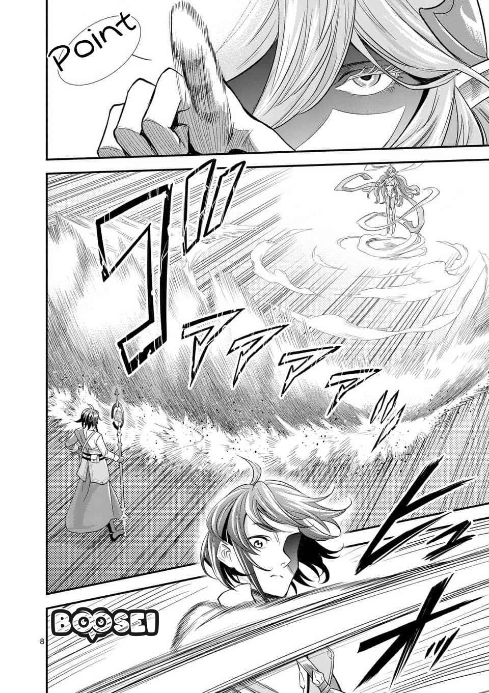 Panel 9