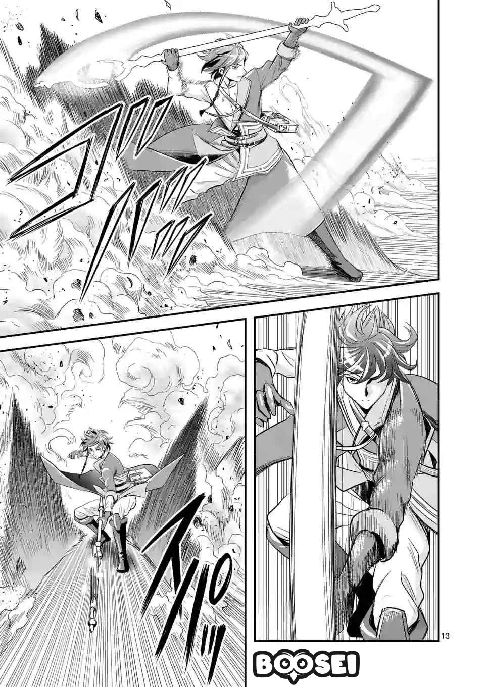 Panel 15