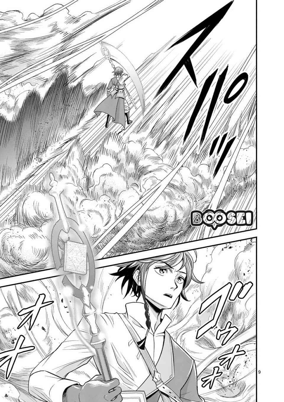Panel 11