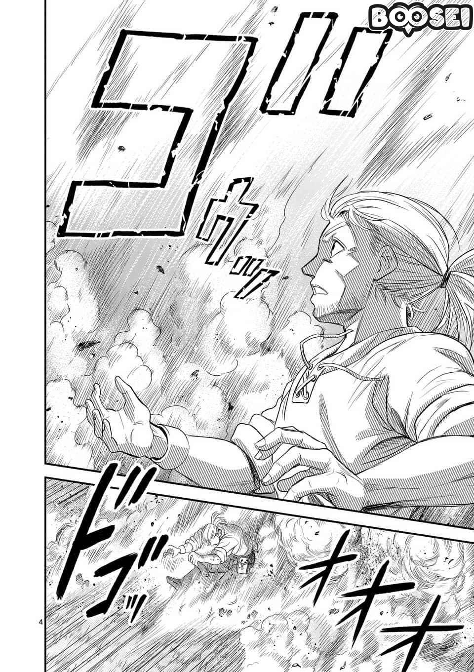 Panel 5