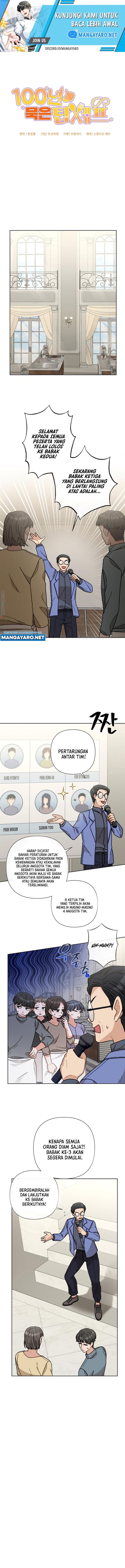 Panel 2