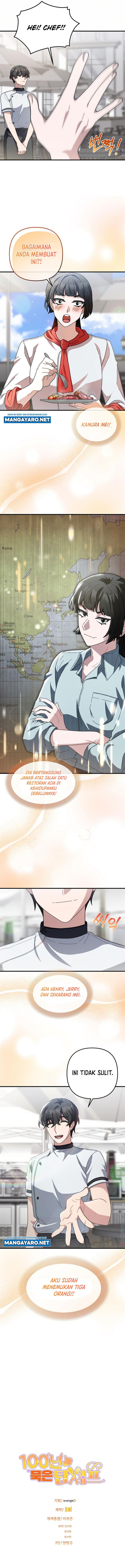 Panel 12