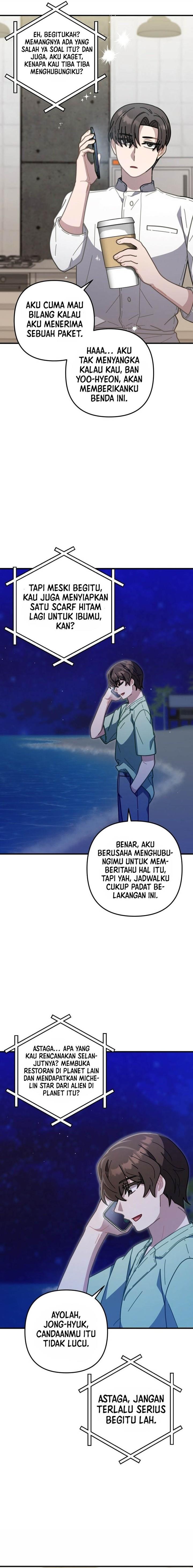 Panel 17