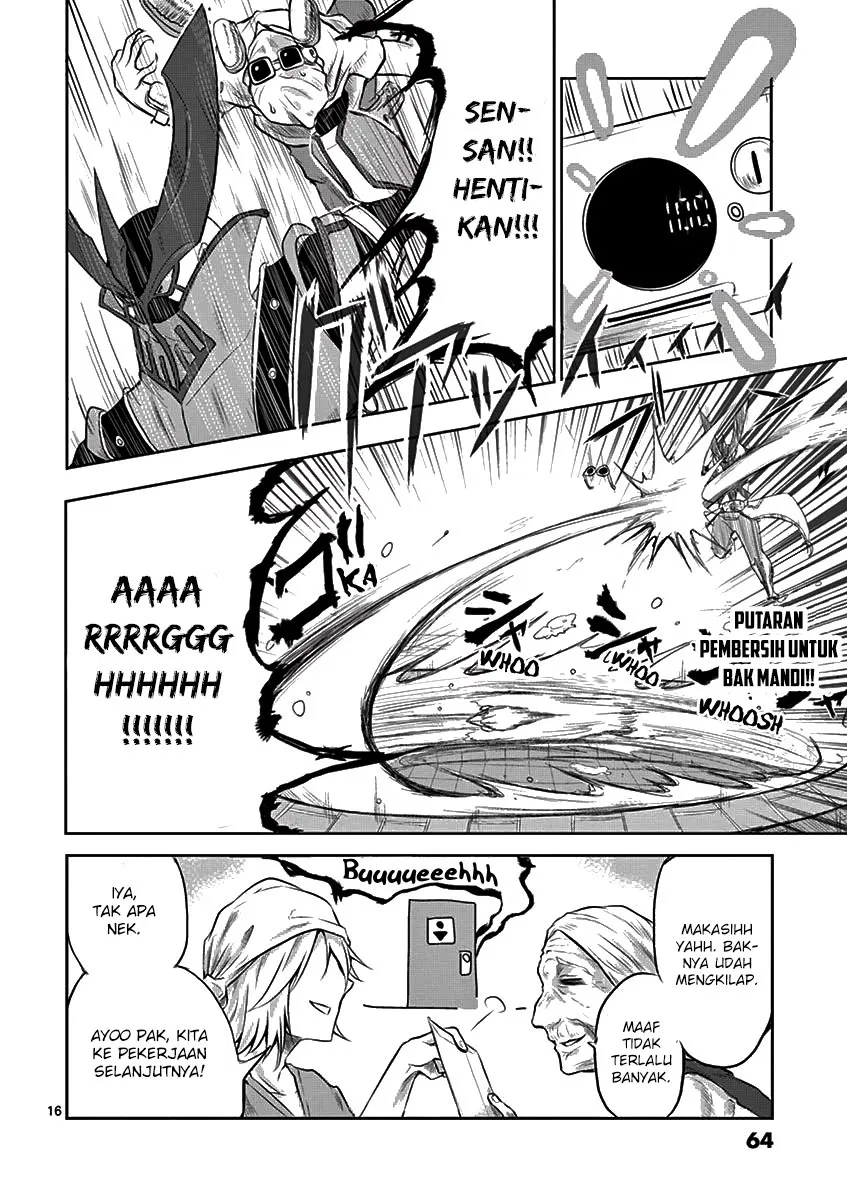 Panel 18
