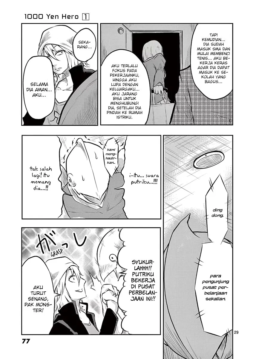 Panel 31