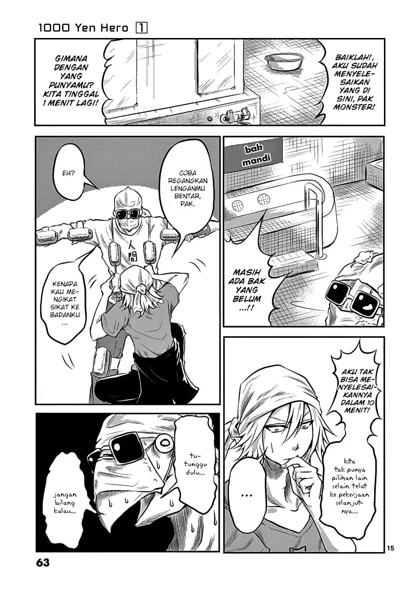 Panel 17