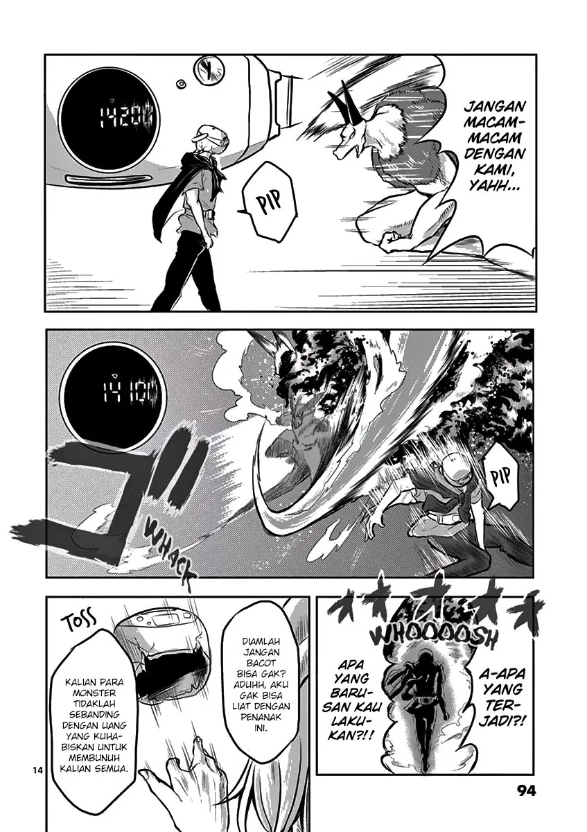 Panel 17