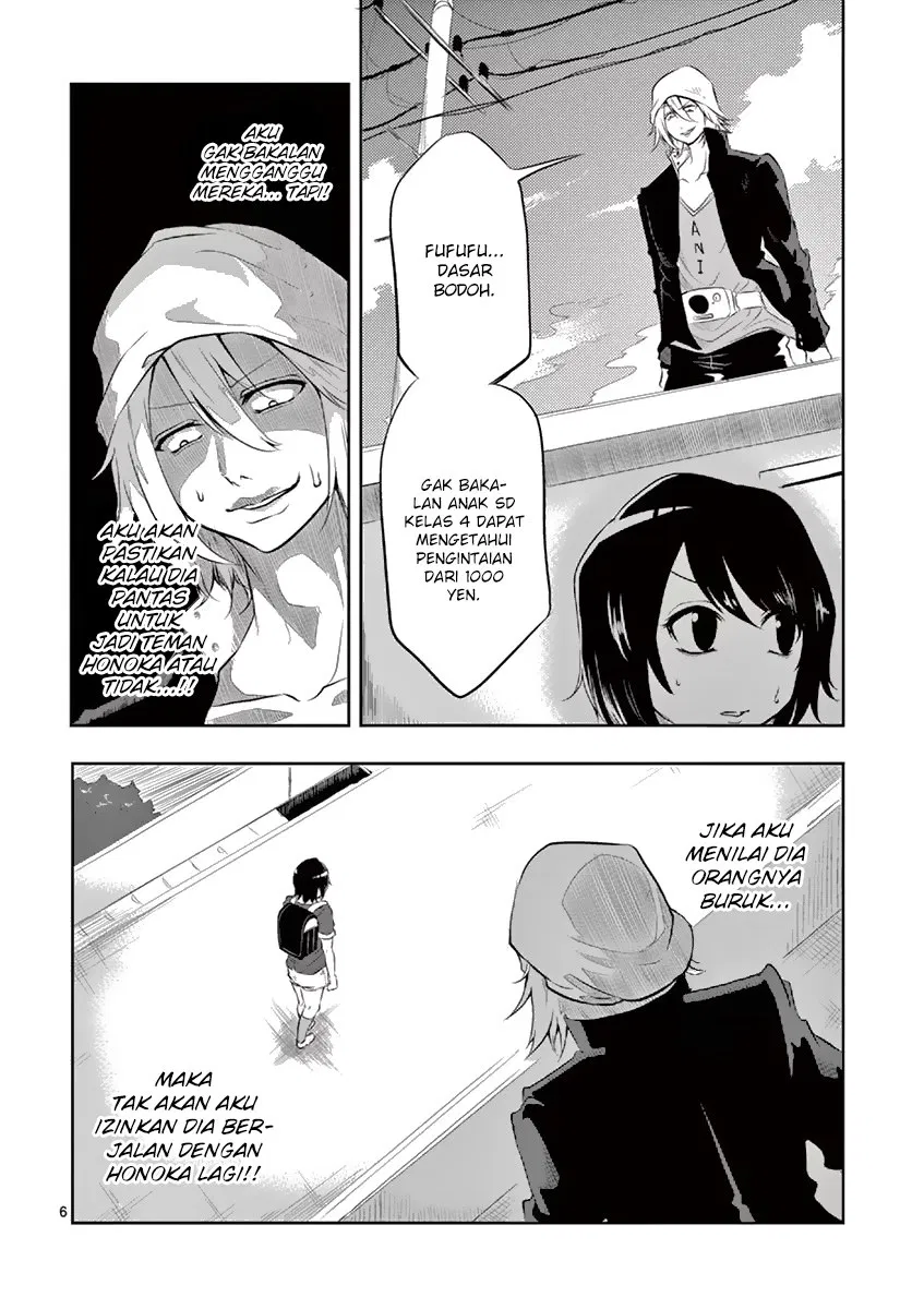 Panel 7