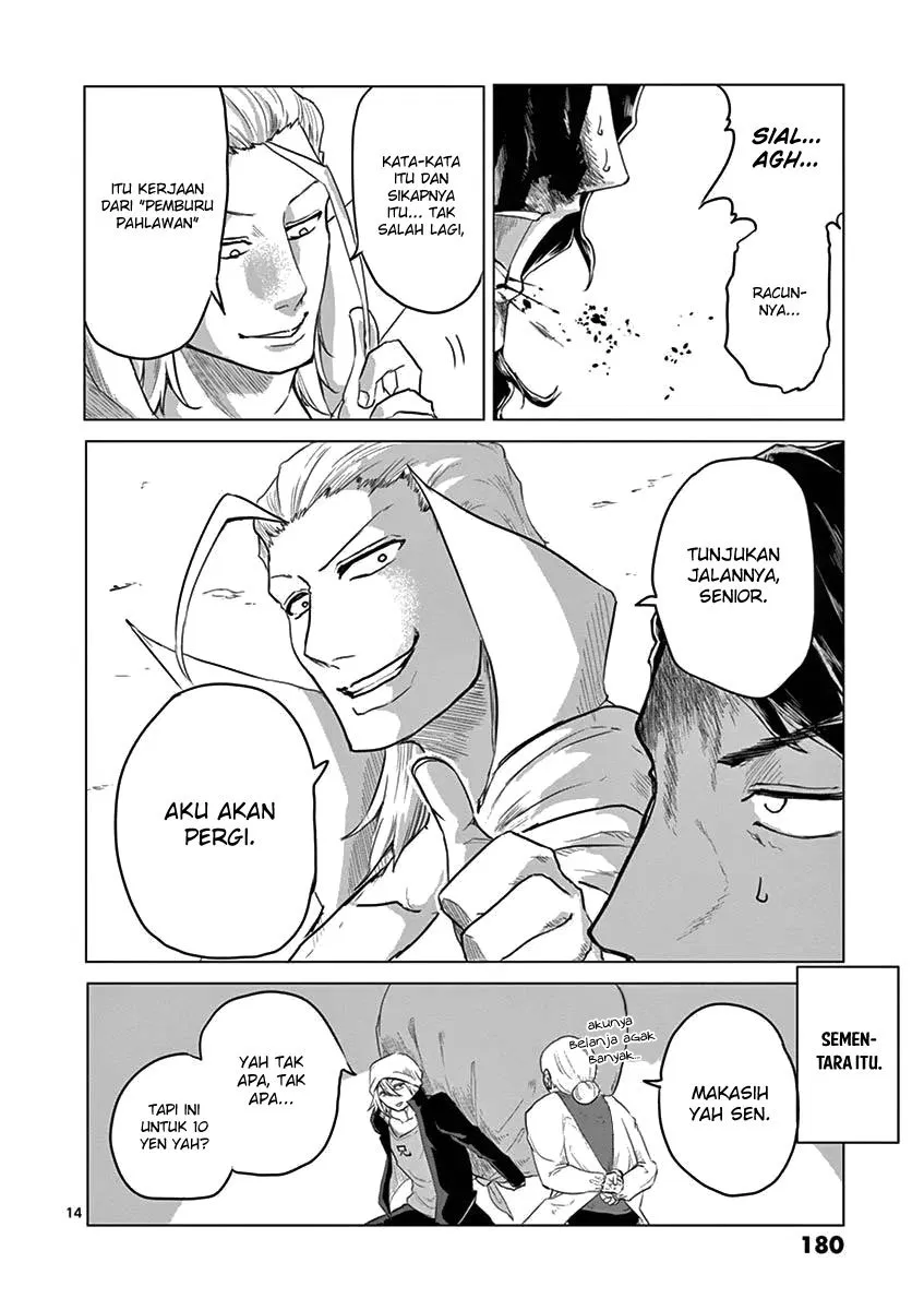 Panel 15
