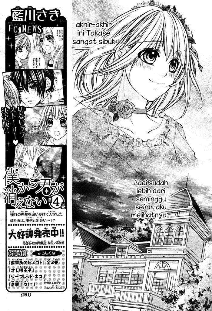 Panel 12