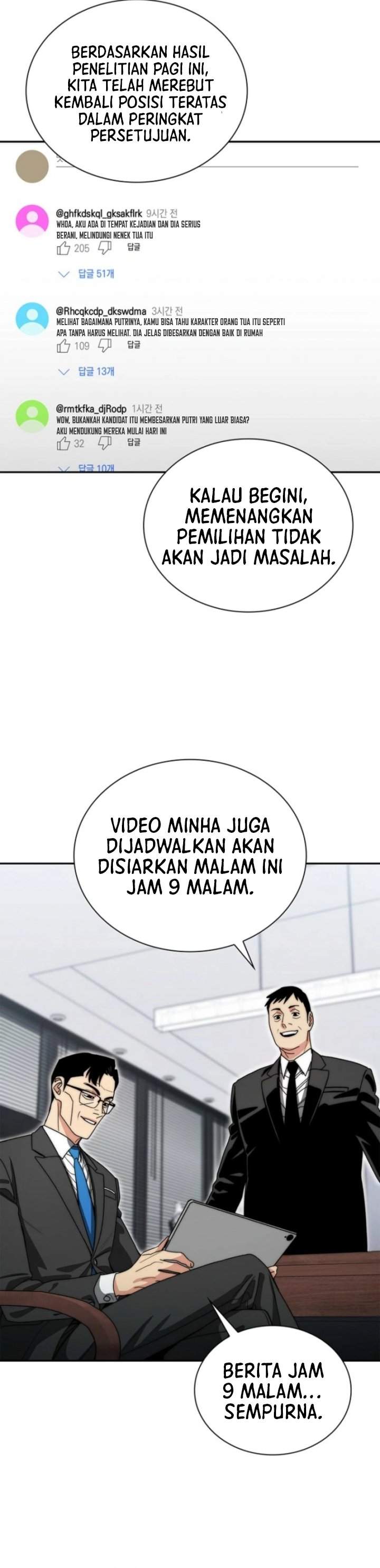 Panel 7