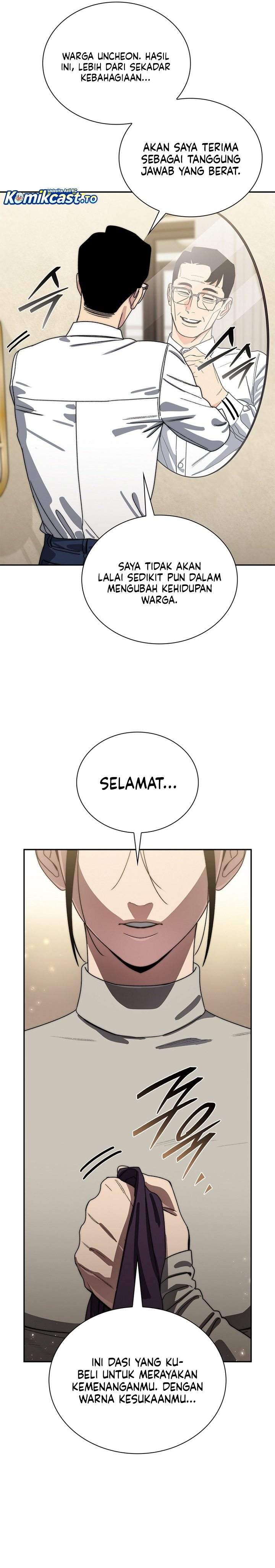 Panel 33