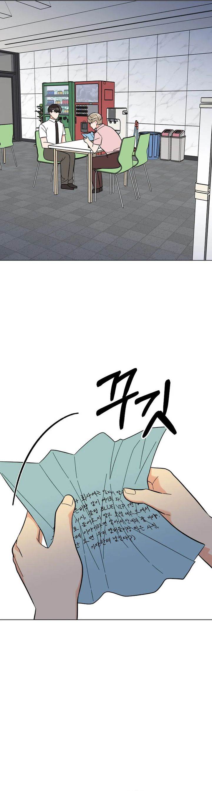 Panel 15