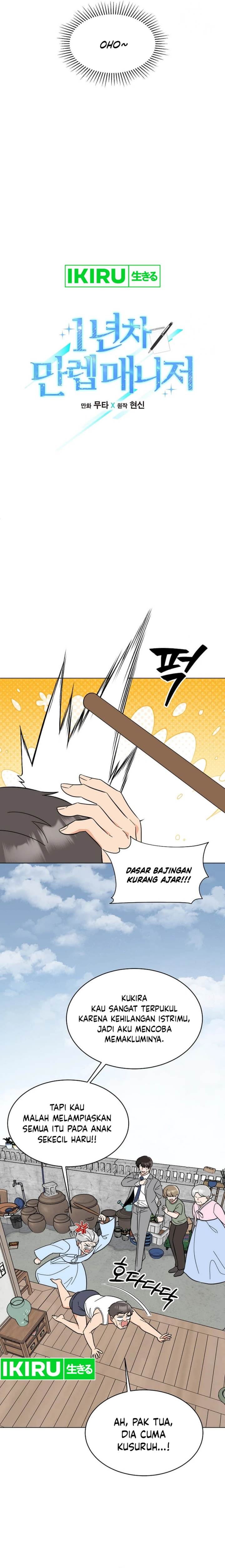 Panel 7