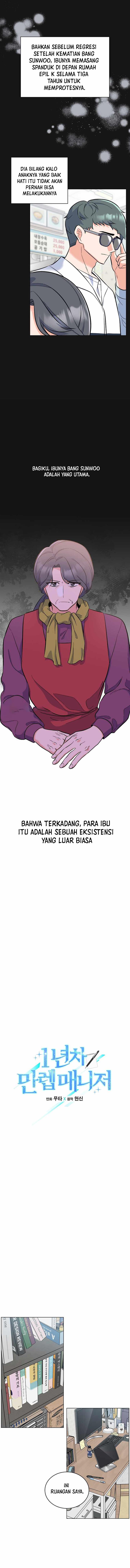 Panel 2